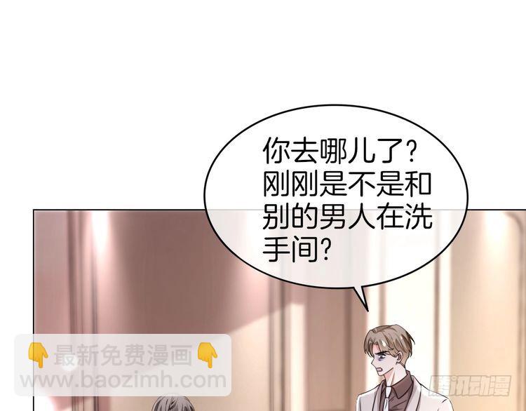 第273话 醋海翻涌77