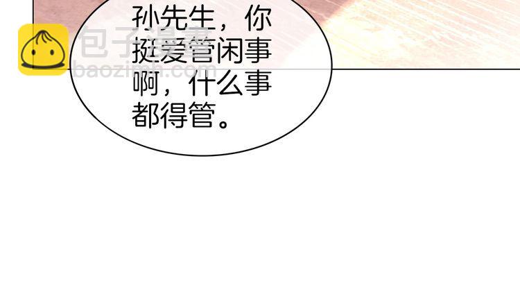 第273话 醋海翻涌79