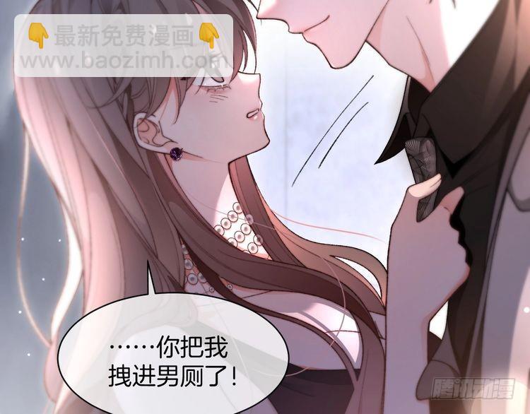 第273话 醋海翻涌8
