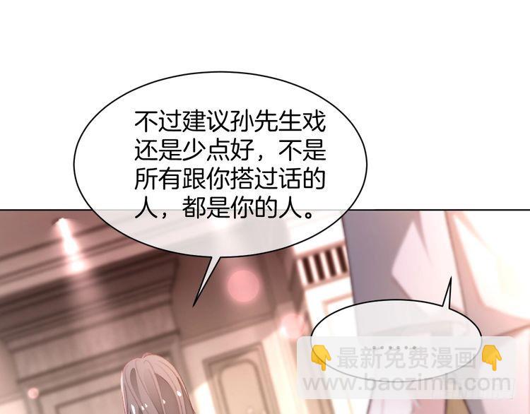 第273话 醋海翻涌80