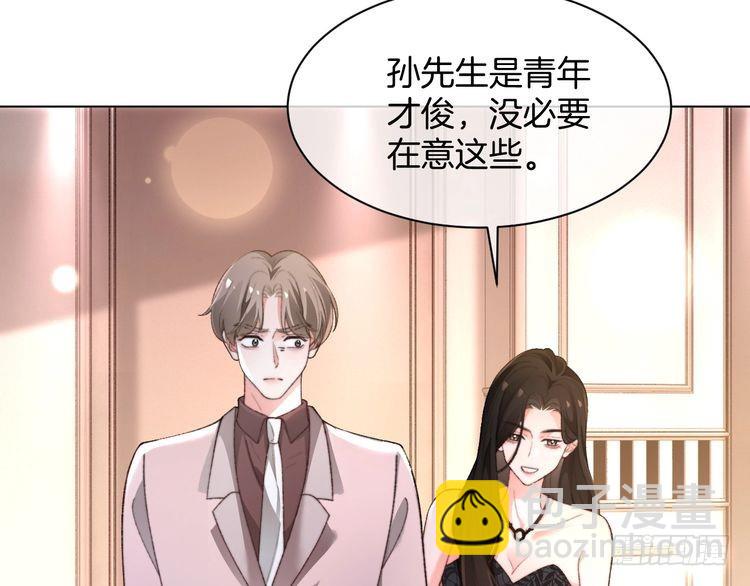 第273话 醋海翻涌82