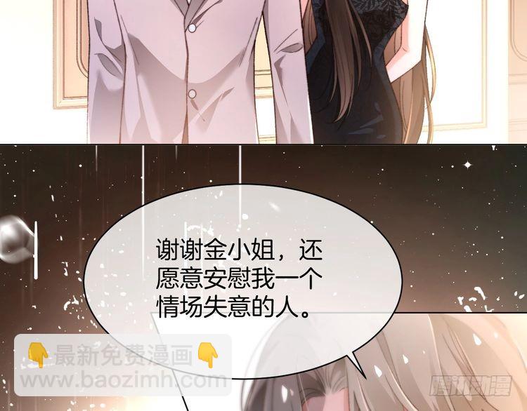 第273话 醋海翻涌83