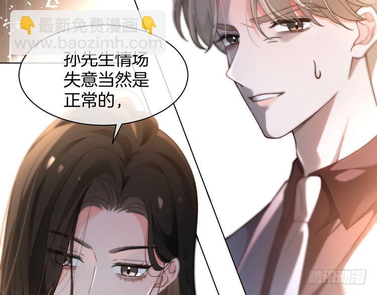 第273话 醋海翻涌84