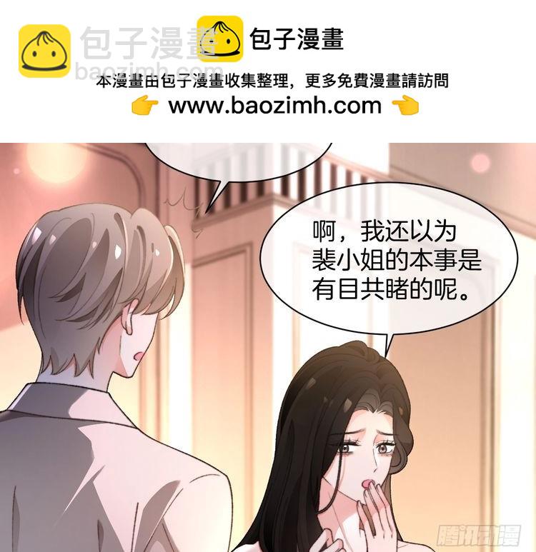第273话 醋海翻涌86