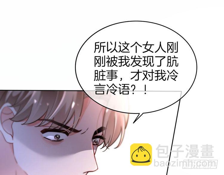 第273话 醋海翻涌89