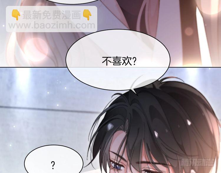 第273话 醋海翻涌9