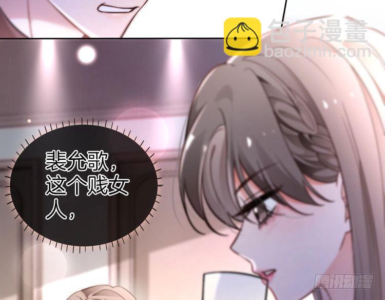 第273话 醋海翻涌90