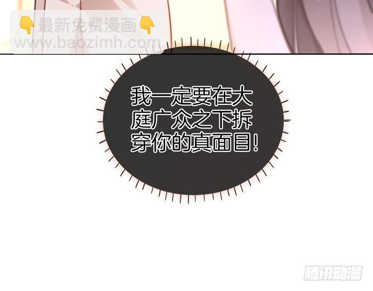 第273话 醋海翻涌92