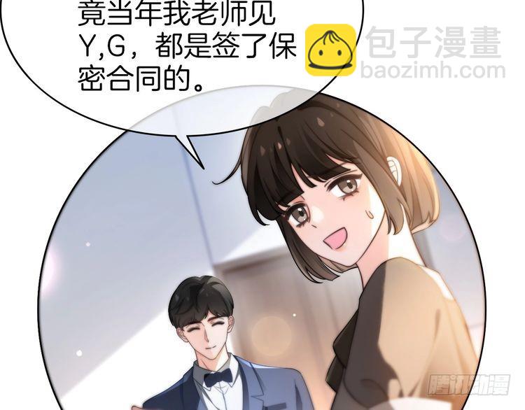 第275话 来点小小的学术震撼20