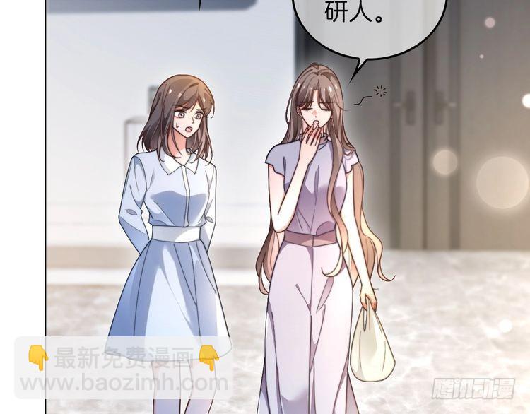 第275话 来点小小的学术震撼24