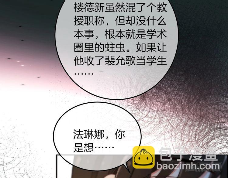 第275话 来点小小的学术震撼27