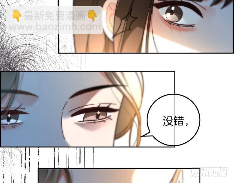第275话 来点小小的学术震撼28