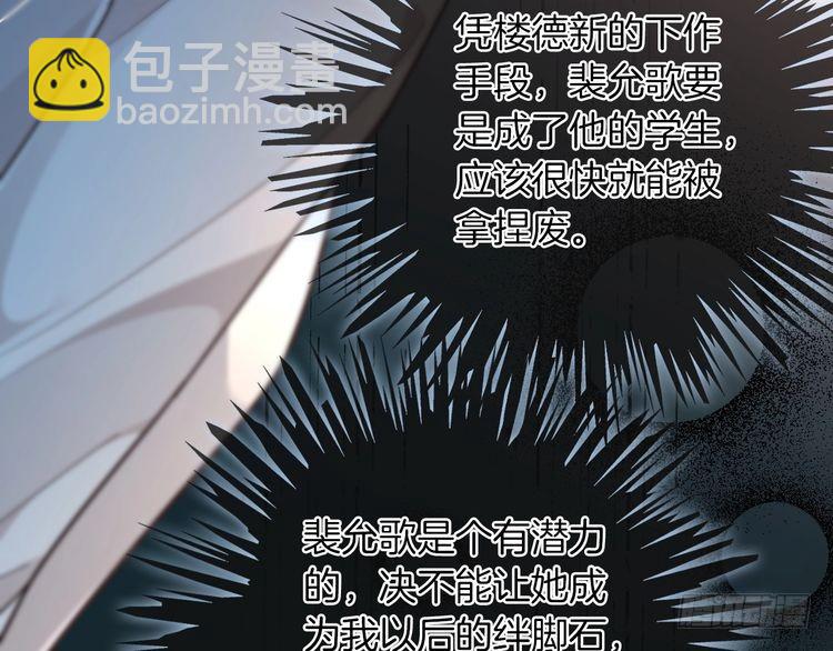 第275话 来点小小的学术震撼31