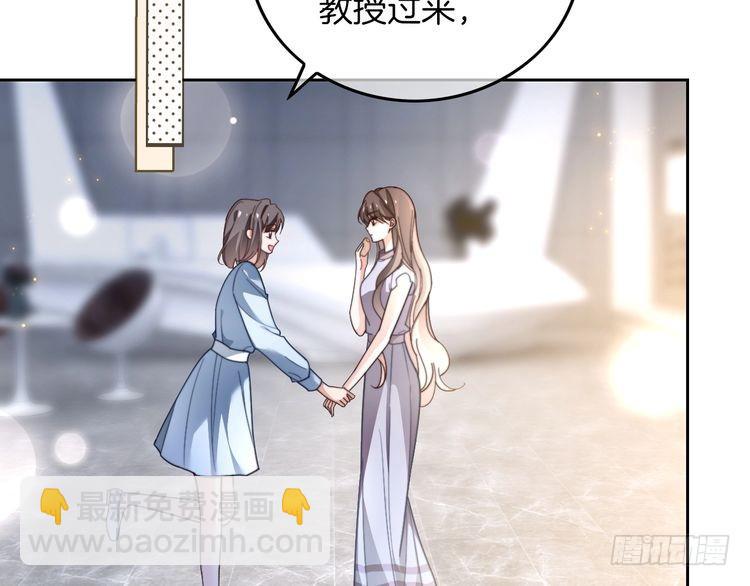 第275话 来点小小的学术震撼34