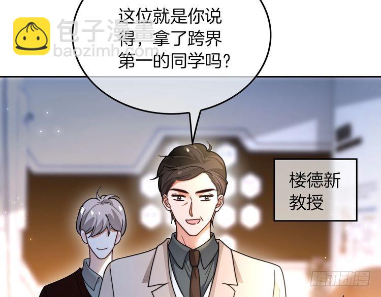 第275话 来点小小的学术震撼40