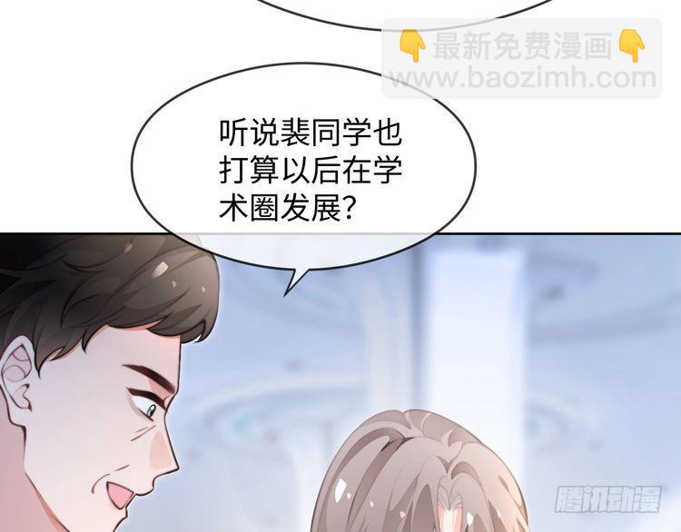 第275话 来点小小的学术震撼44