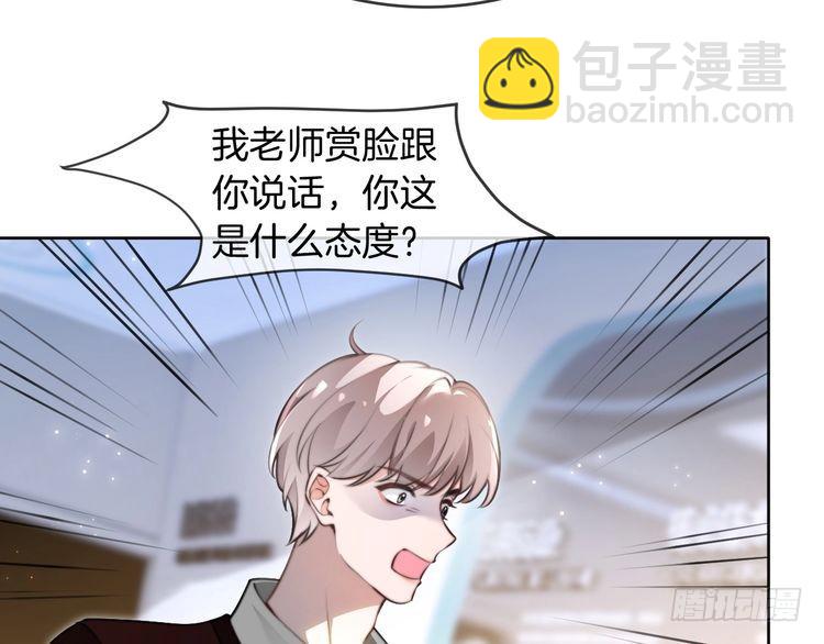 第275话 来点小小的学术震撼46