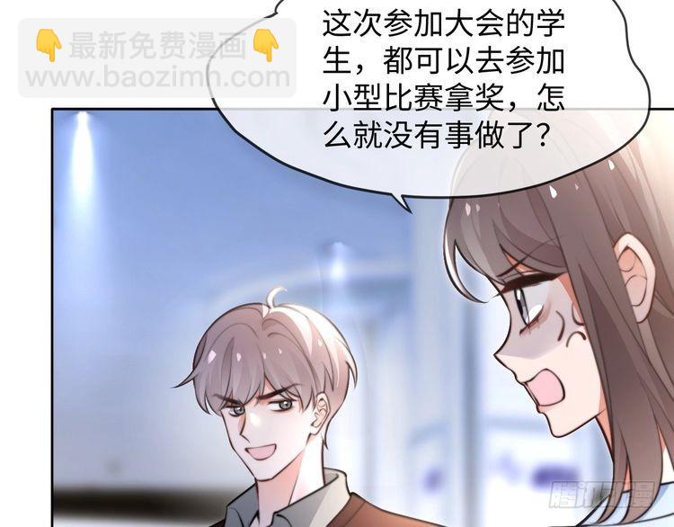第275话 来点小小的学术震撼52