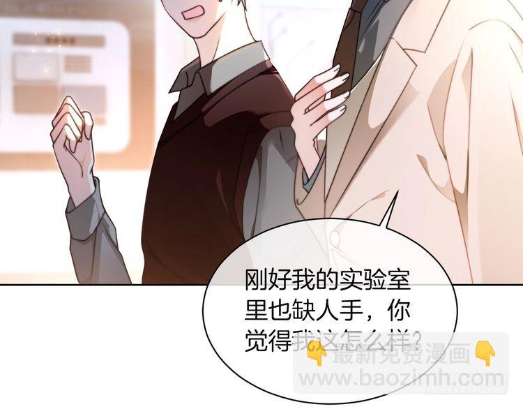 第275话 来点小小的学术震撼56