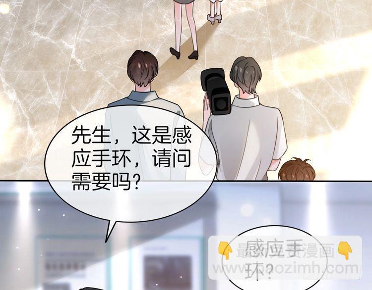 第275话 来点小小的学术震撼6