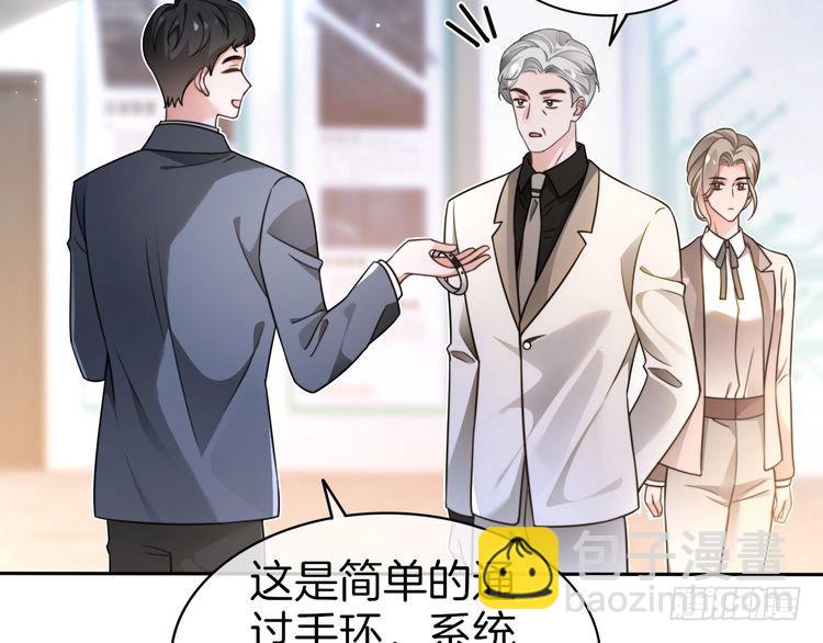 第275话 来点小小的学术震撼7