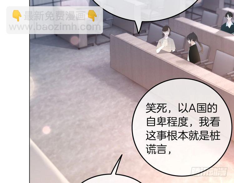 第275话 来点小小的学术震撼73