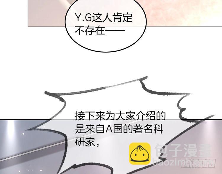 第275话 来点小小的学术震撼74