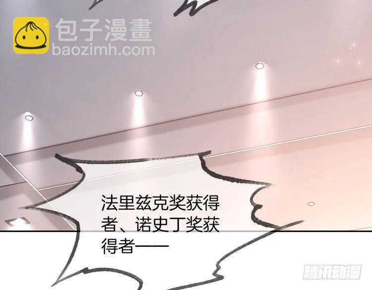 第275话 来点小小的学术震撼75