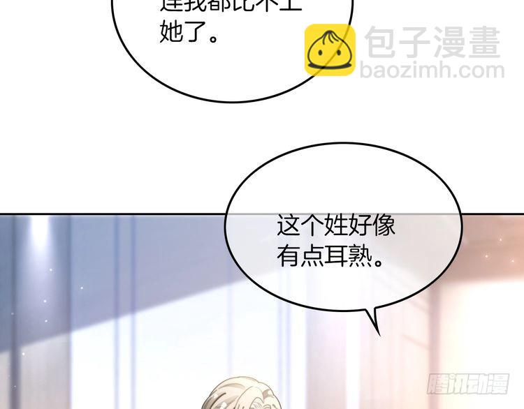 第276话 威压全场36