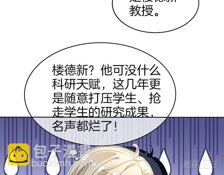 第276话 威压全场50