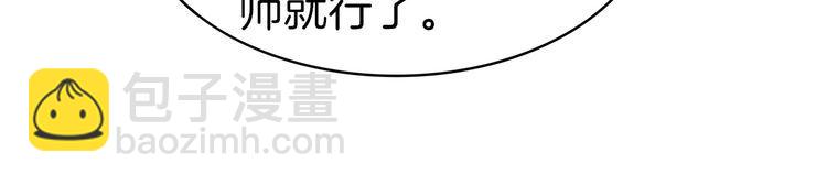 第276话 威压全场66