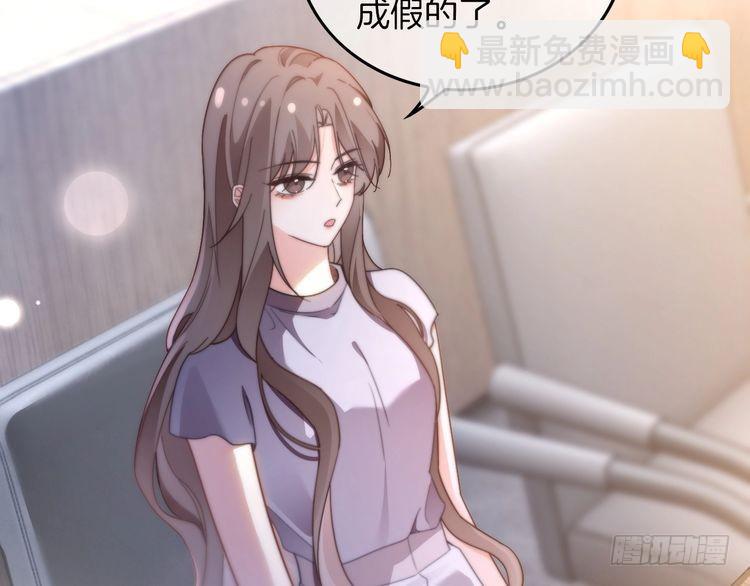 第276话 威压全场77