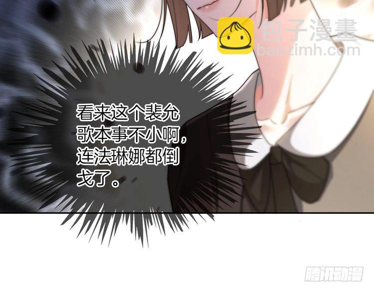 第276话 威压全场92