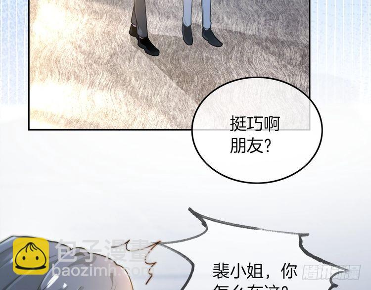 第277话 黑客对决23