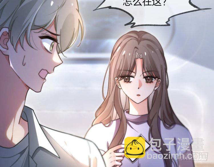 第277话 黑客对决24