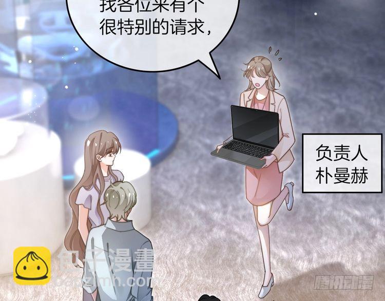 第277话 黑客对决27