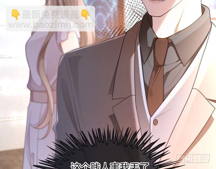 第277话 黑客对决41