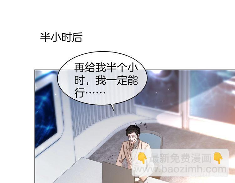 第277话 黑客对决48