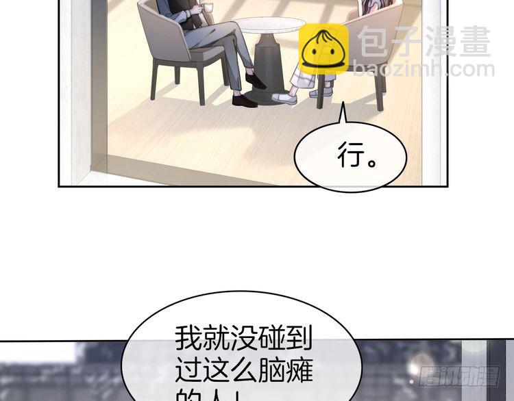 第277话 黑客对决5