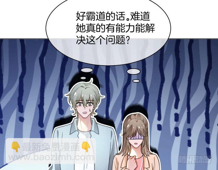 第277话 黑客对决50