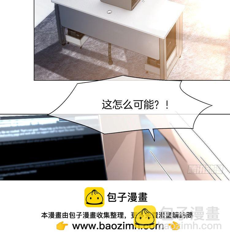 第277话 黑客对决53