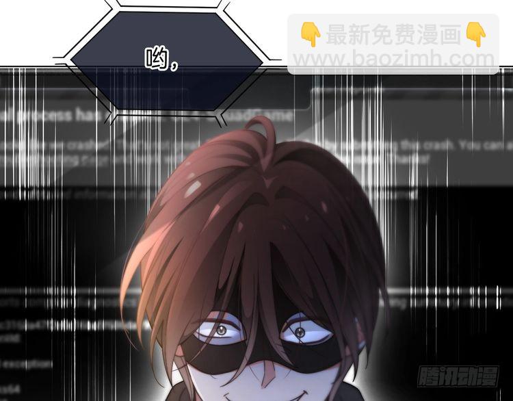 第277话 黑客对决55