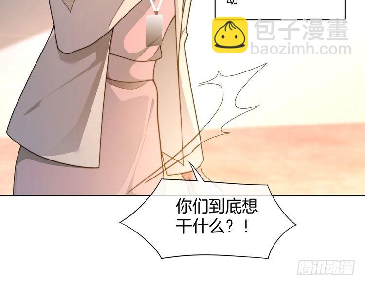 第277话 黑客对决58