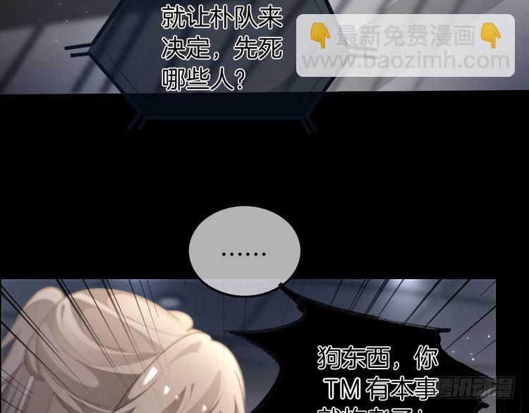 第277话 黑客对决64