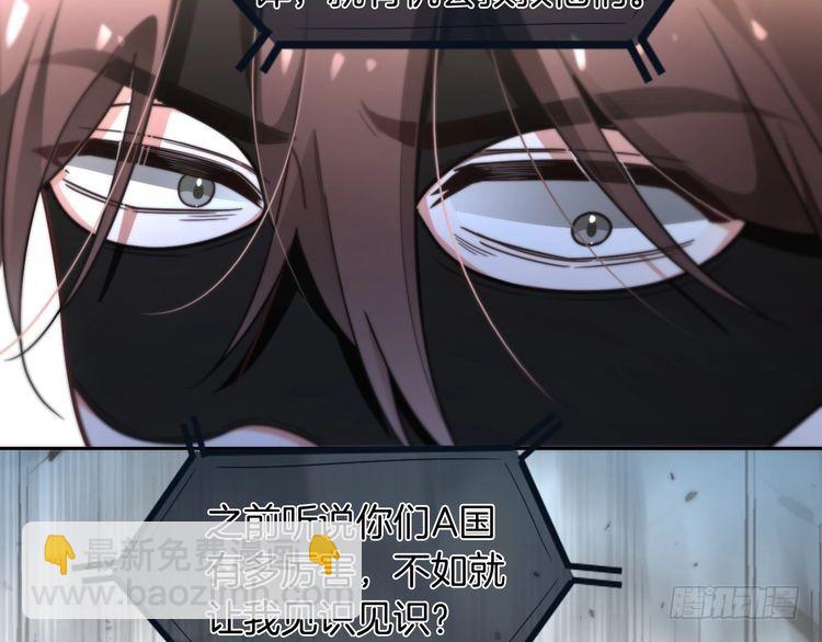 第277话 黑客对决67
