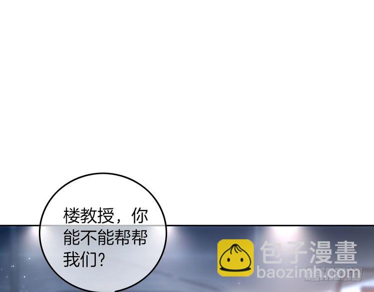 第277话 黑客对决69