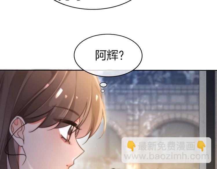 第277话 黑客对决7