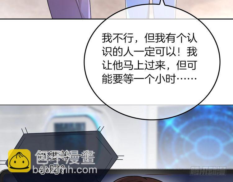 第277话 黑客对决71