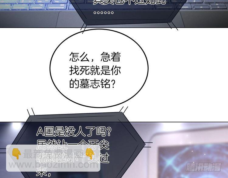 第277话 黑客对决73