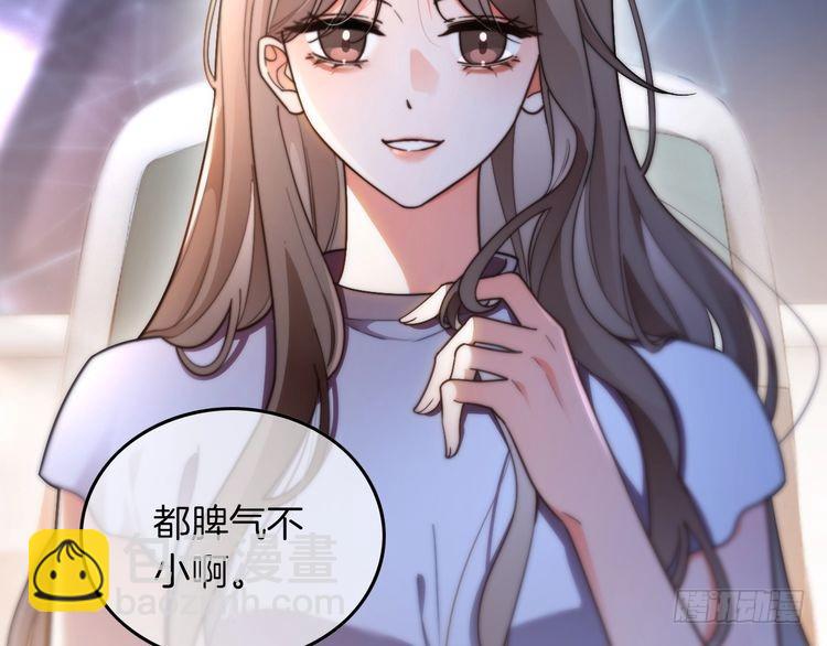 第277话 黑客对决76